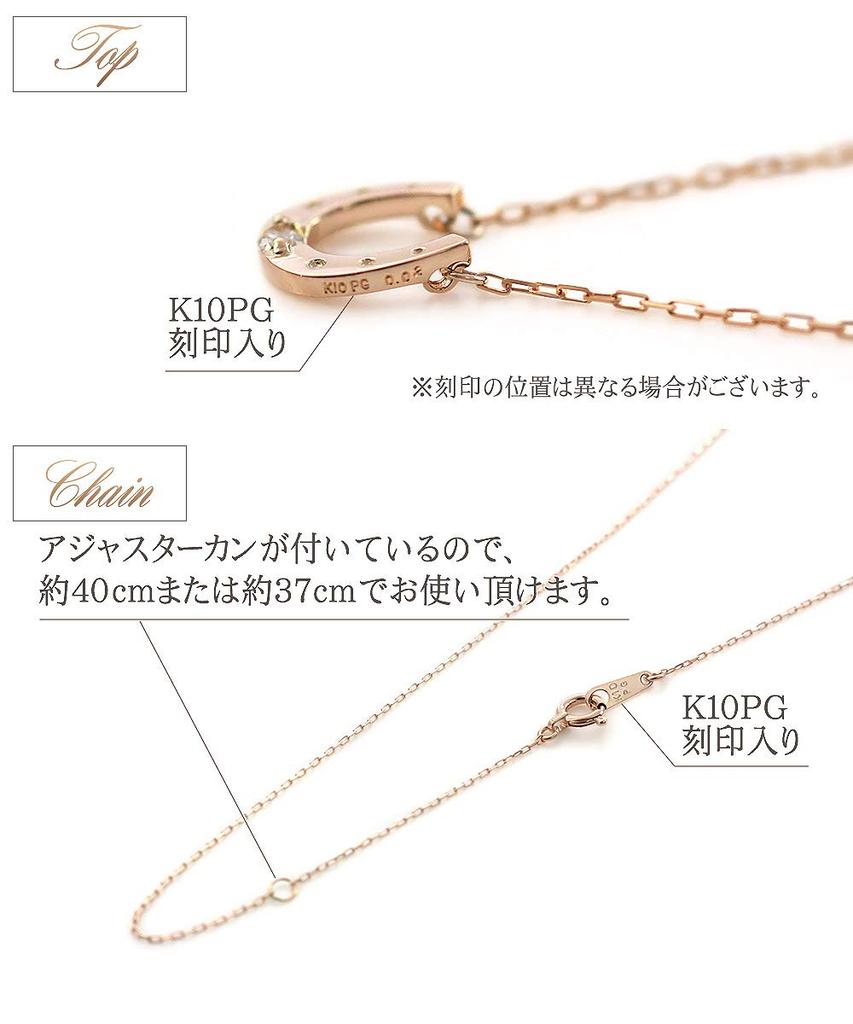 Barzaz Horseshoe Necklace for 10K Pink 10K Gold Women, Diamond, Gold, Horseshoe, K10,