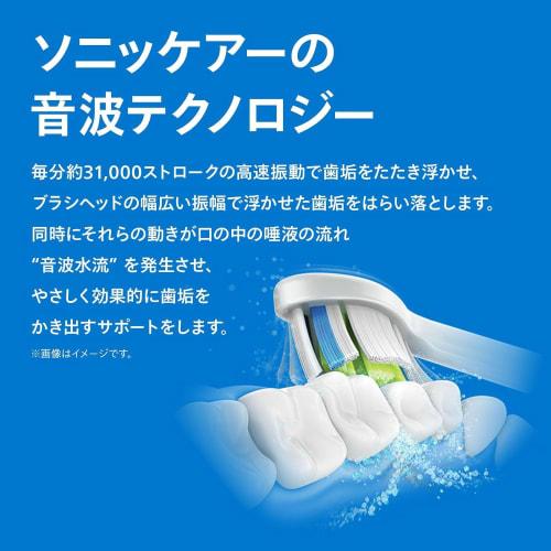 Philips Electric Toothbrush Sonicare Protect Clean Plus (White Plus/White Plus Compact/Tongue Brush Included) HX6421/11 White