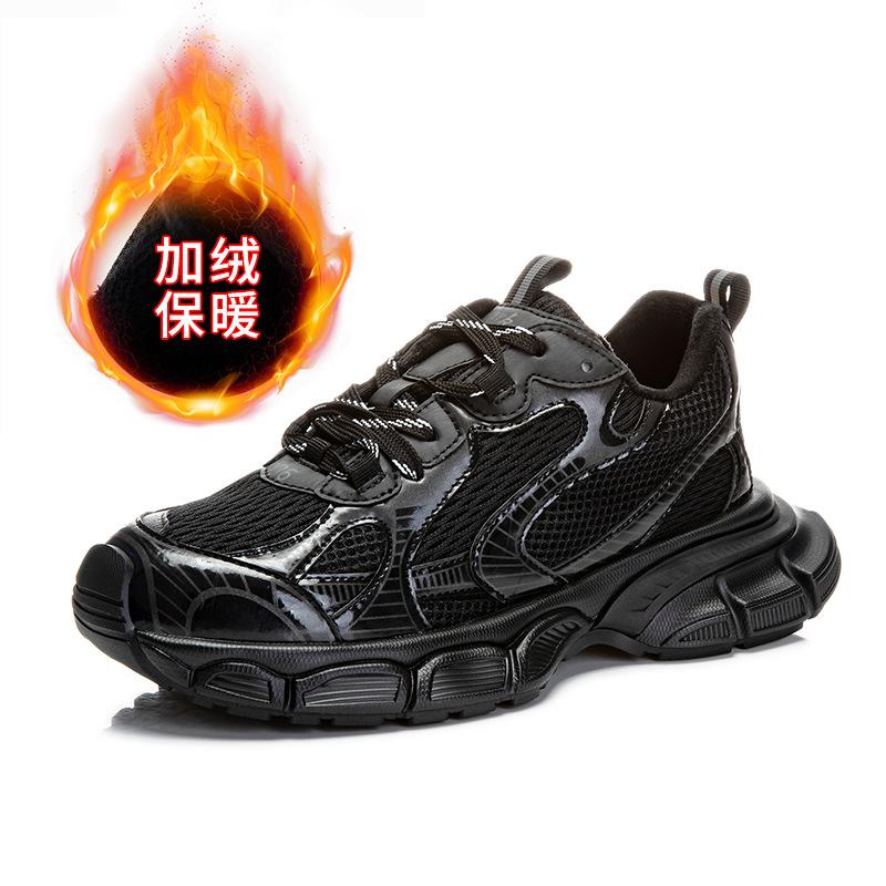 Suction film bottom velvet dad shoes autumn and winter new women's platform sports shoes women's casual versatile women's shoes
