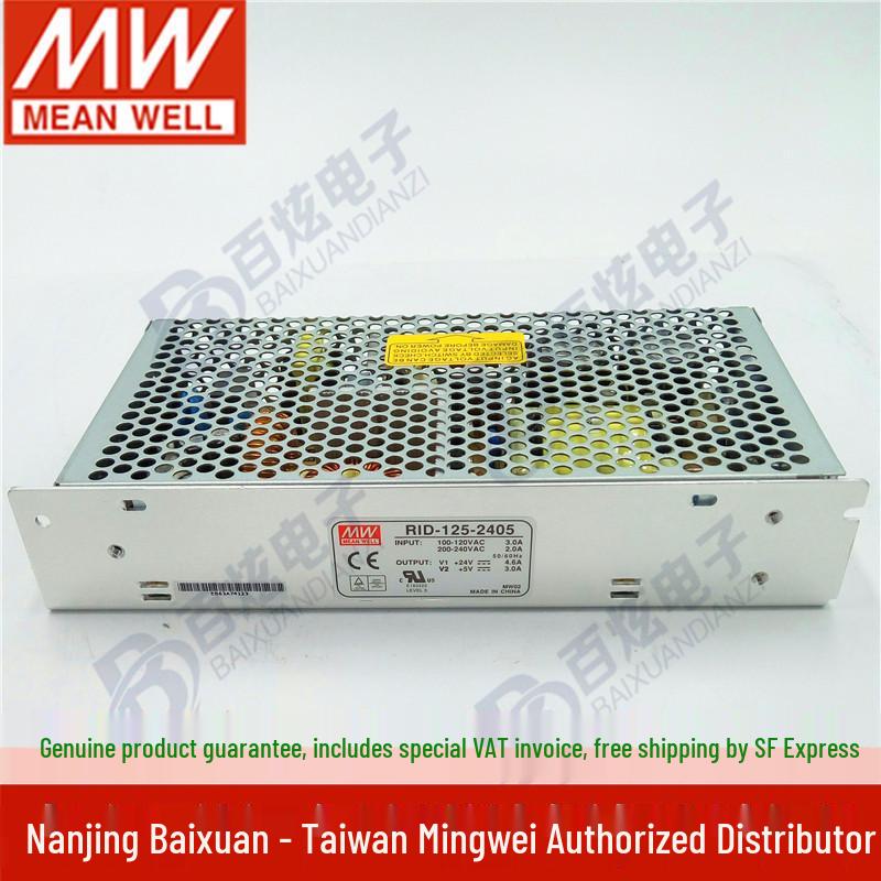 Mingwei RID-125-2405 Dual Output 125W 24V/5V Switching Power Supply