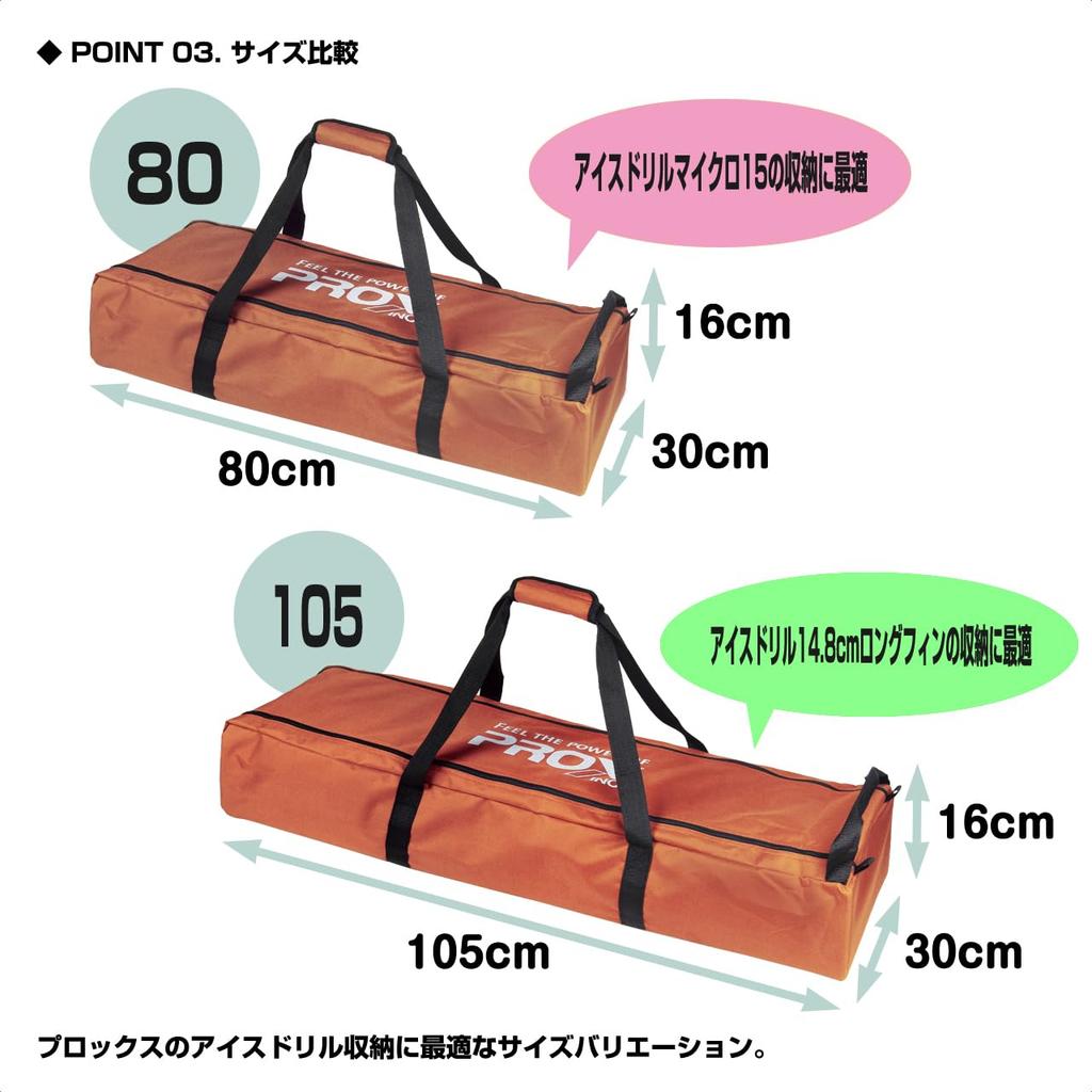 Prox Ice Drill Bag PX99880O 80, Orange,