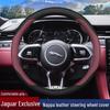 Jaguar Genuine Leather Steering Wheel Cover for All Seasons