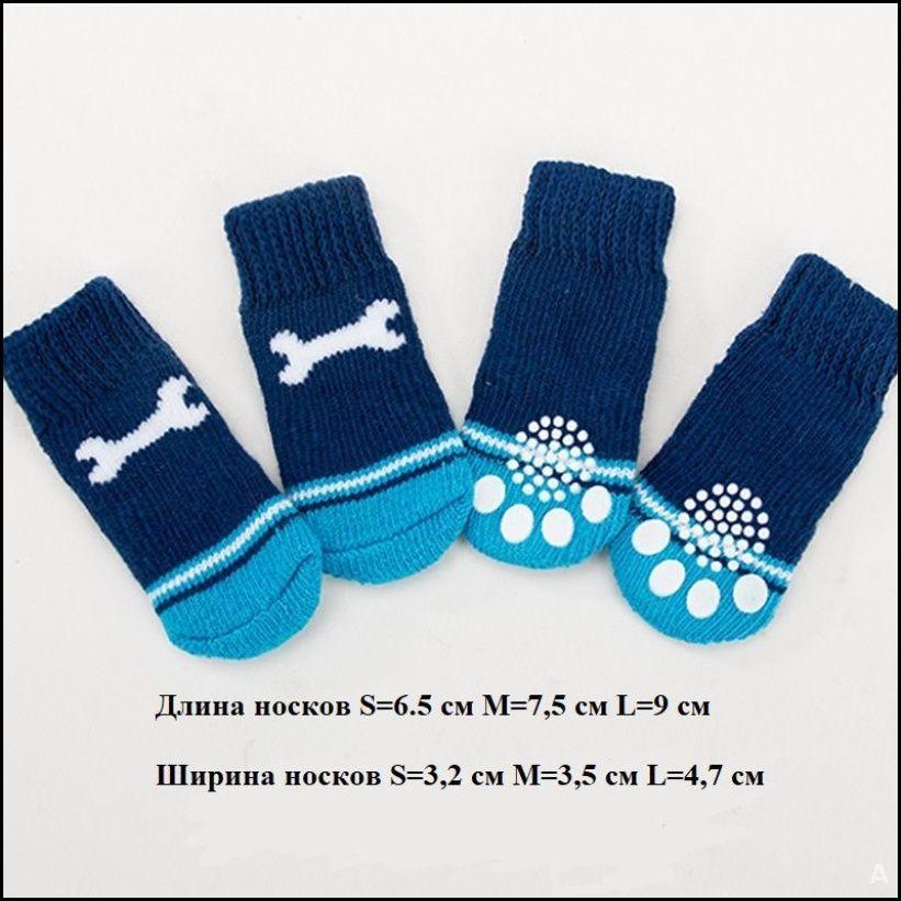 

Высококачественные нескользящие носки для маленьких собак, чехлы для лап, хлопковые носки для тедди-собаки, пуделя S синий