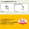 Daiwa Saltiga CV Jig SLJ 60g MG Blue Pink
