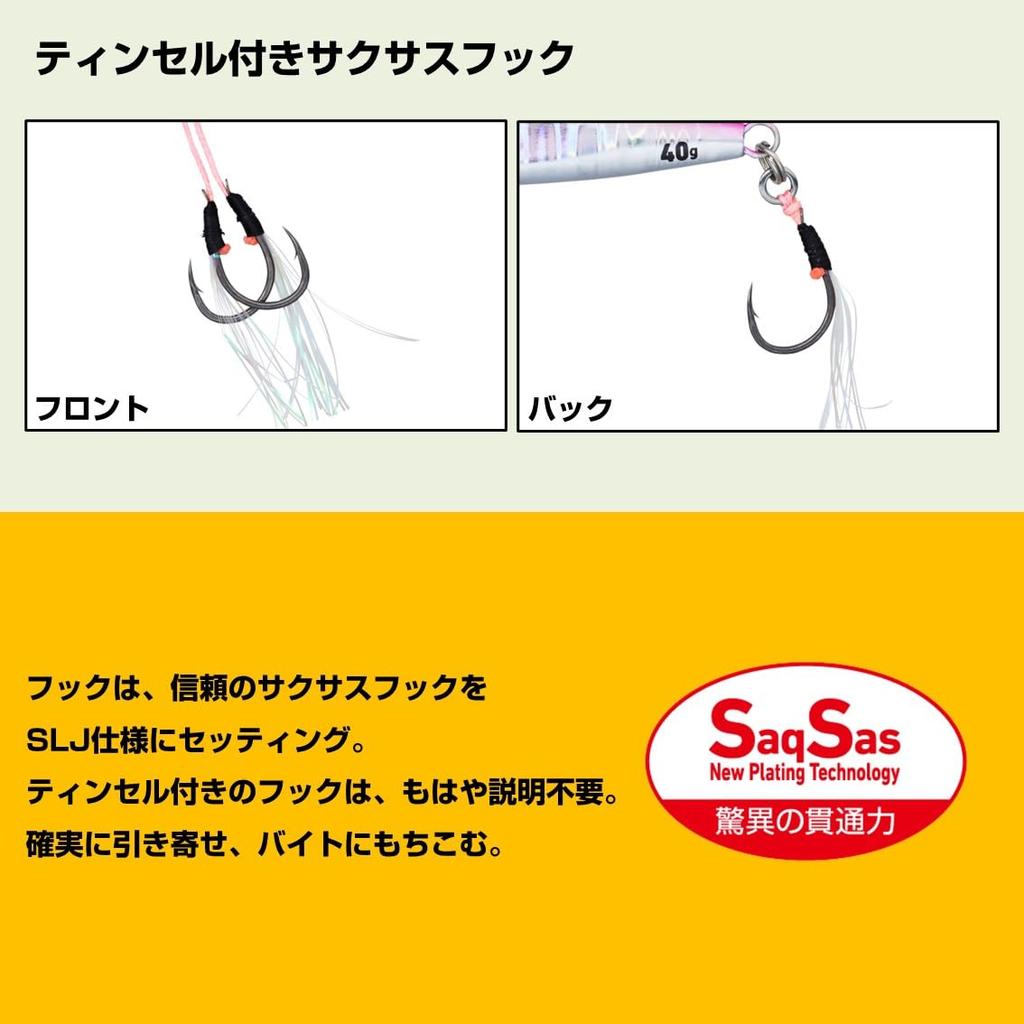 Daiwa Saltiga CV Jig SLJ 60g MG Blue Pink