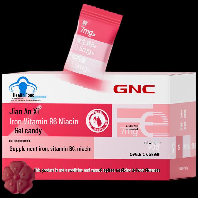 GNC Iron, Vitamin B6 & Niacin Gummy Softgels