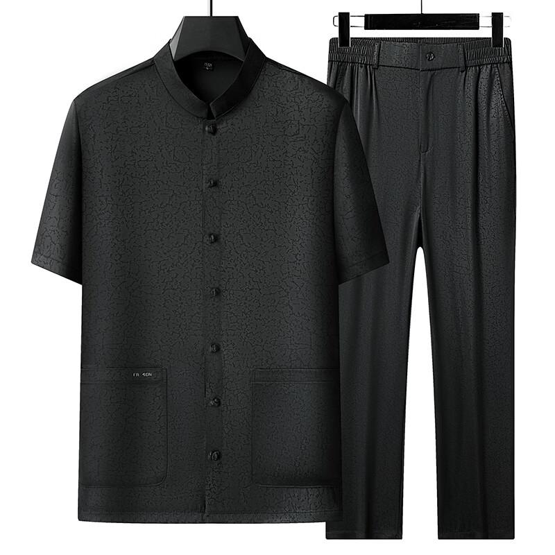 Herren Sommer Eis-Seide Tang-Anzug Set