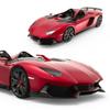 Doyusha Lamborghini Aventador J Red Electric Radio Control 14389 2.4GHz 1/12