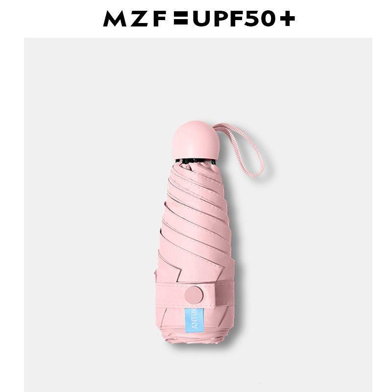 Women's Compact Capsule Umbrella: Portable Sunshade & Rain Protection, Anti-UV, Mini Five-Fold Design, Dual-Use for Sun & Rain.