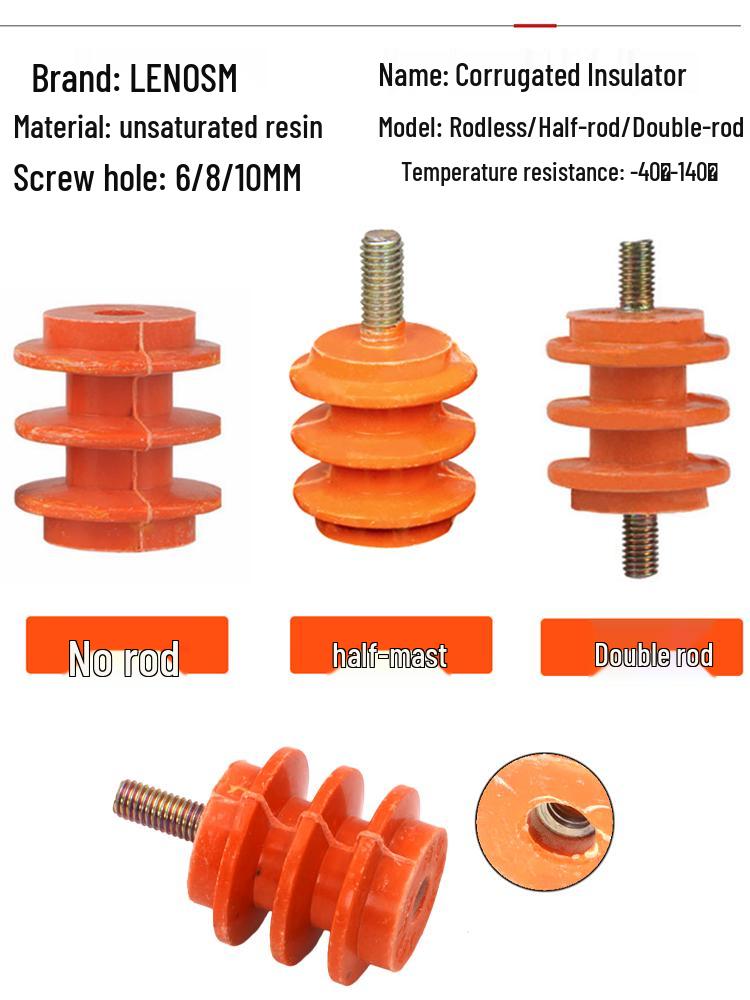 Yellow Wave Ring Low-Voltage Insulation Column for Distribution Cabinets: 30/40/50 High, Double-Sided/Single-Sided/No Rod Options