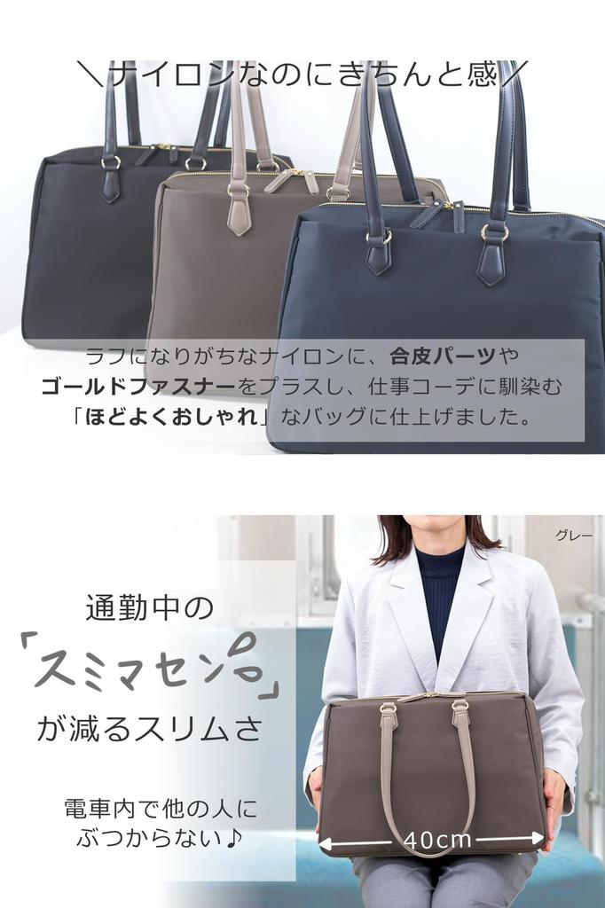 Memezawa Bags: Elegant Nylon Tote Bag for Women, Lightweight, Shoulder Bag, Computer Bag, Stylish Business Tote Bag for Adults, Commuting, Sales, A4