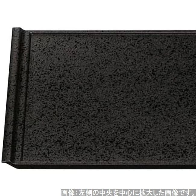 black dry clear tataki finish x x J-kitchens Placemat, Japanese-style tray, 2-foot flight, lacquer, (59.6cm 44.6cm 2.5cm)