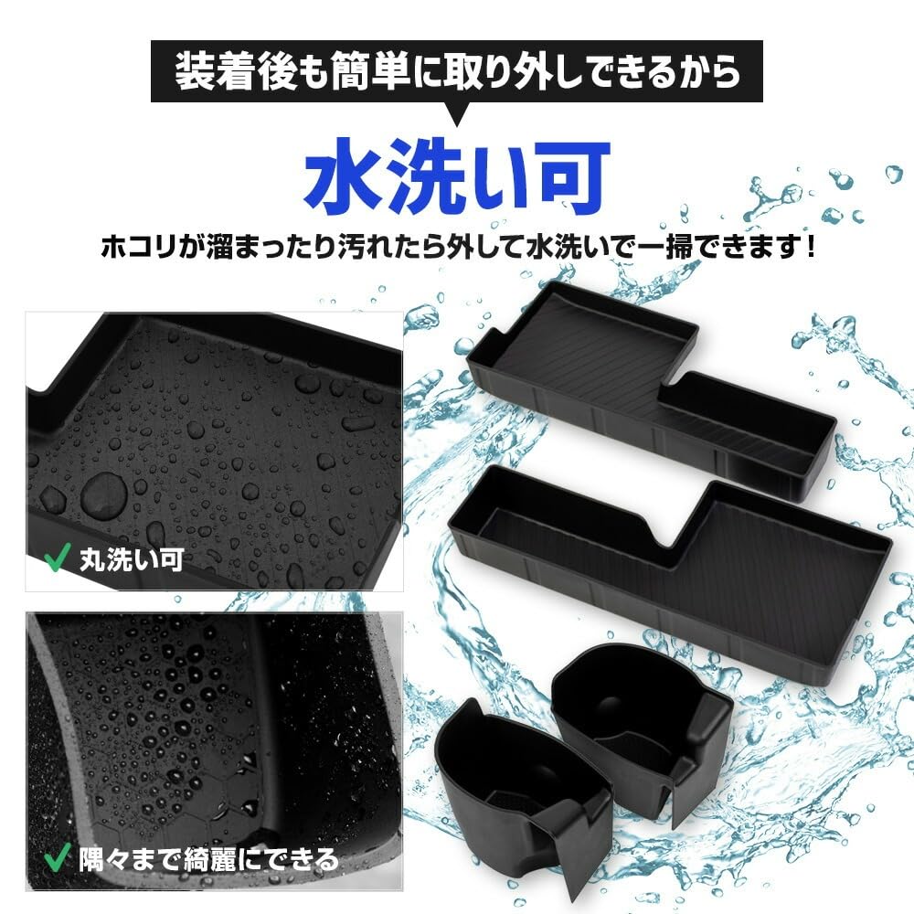 40 Series Protective Cover Mat Rear Console Lower Inner Prevents and Is Easy To Increases Interior Silicone Drink Holder and Custom 40 ALPHARD
