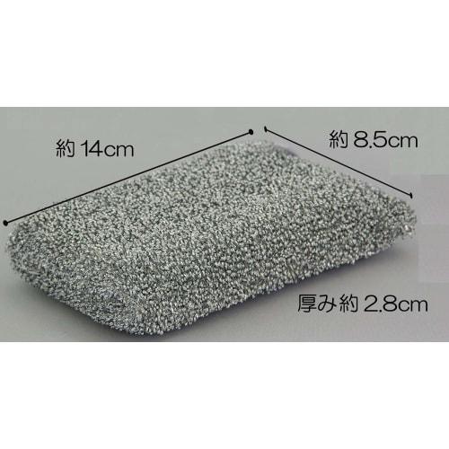 Wise Foaming Cleaner Aluminum Net 5-Piece Set HQ-405