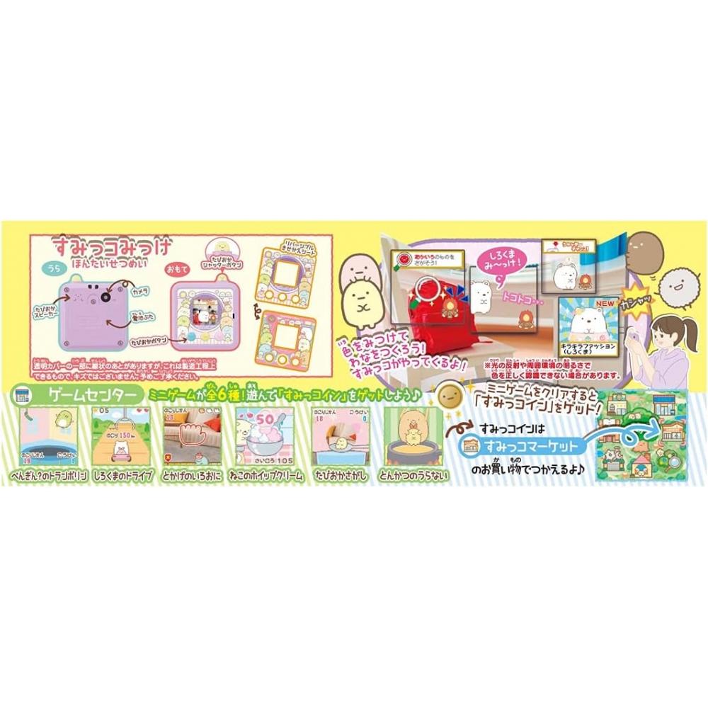 Takara Tomy SuMikko Gurashi SuMikko Mikko