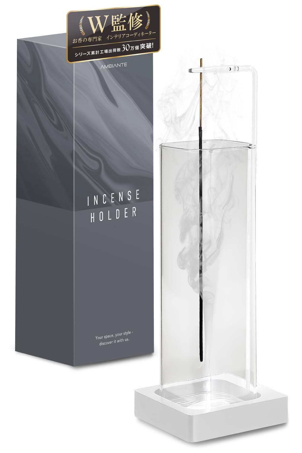 

Ambiante by Two Пепел от благовоний Современный Скандинавский Подвесной Стильный и Черный Сделано в Японии [Под наблюдением профессионалов] Подставка, Непроливаемая горелка, белый