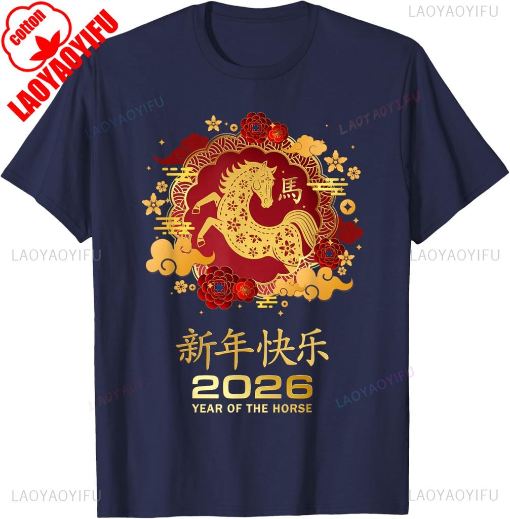 Year of The Horse Lunar New Year Chinese 2026 Mens Graphic Tshirts High Quality Cotton Tops Tee Shirt Short Crewneck Allmatch