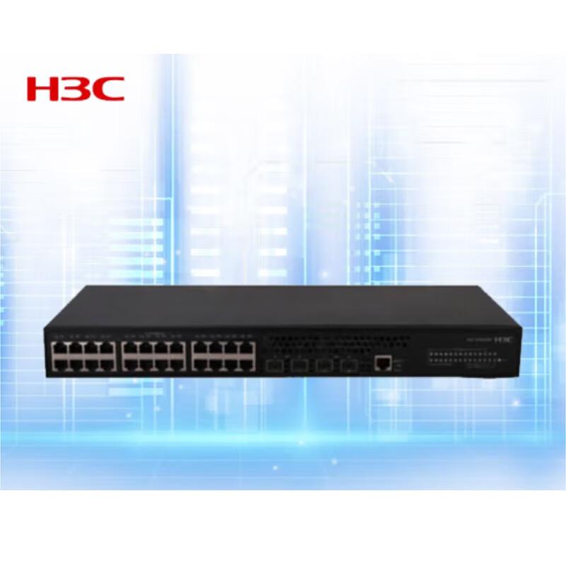 H3C S1850V2 Series Enterprise Gigabit Ethernet Switches
