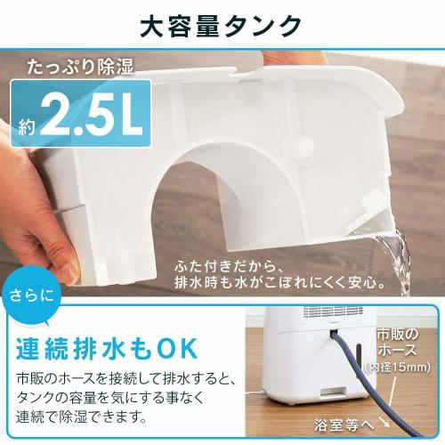 Iris Ohyama Dehumidifier Clothes Drying Dehumidifier Powerful with Timer Quiet Design Auto Louver Dehumidification Volume 6.5L Compressor Method Blue