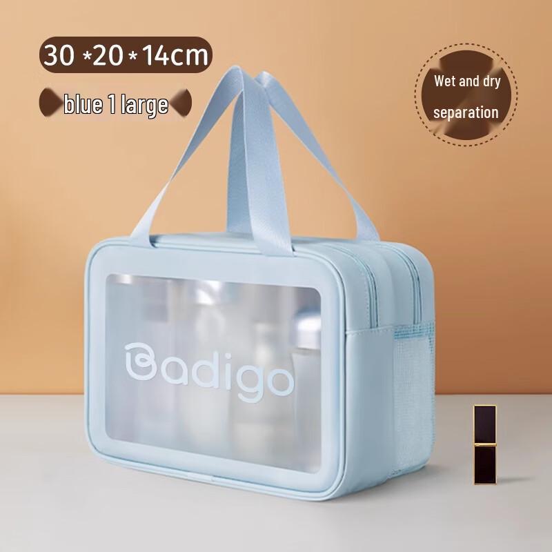 Badigao Dry-Wet Separation Travel Wash Bag