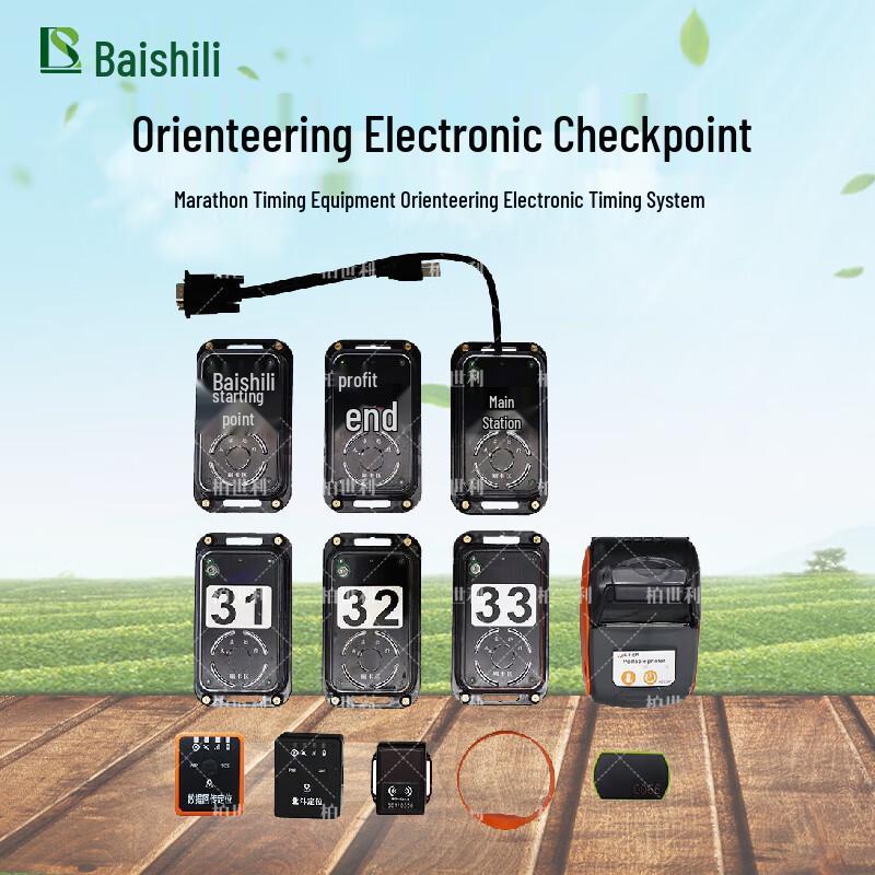 Orienteering Electronic Timing System Kit