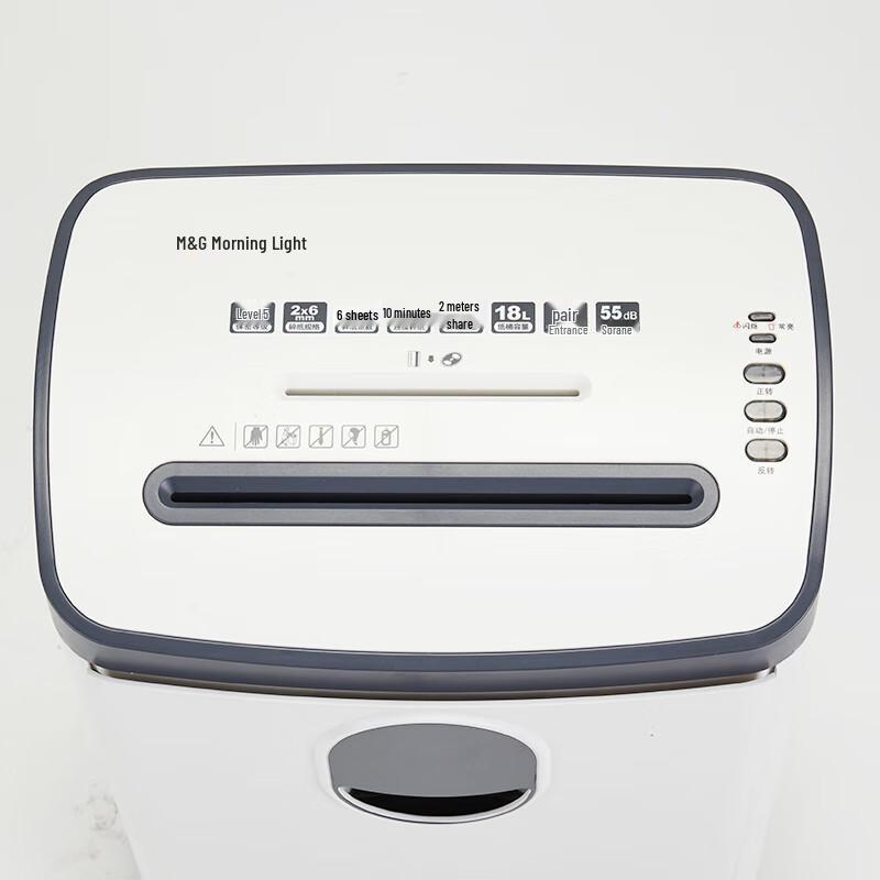 M&G Level 5 Security Paper Shredder CN plug (adapter included)