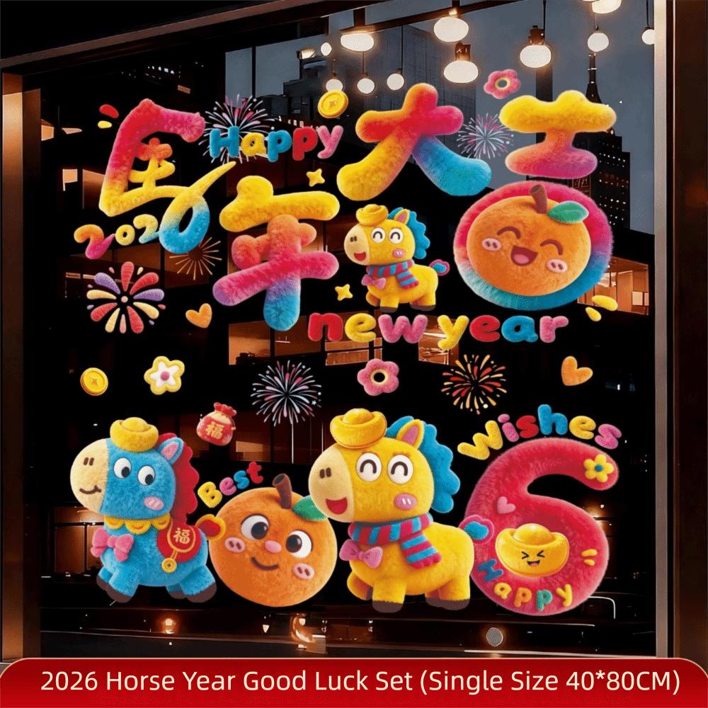 Static Electricity 2026 New Year Window Stickers Colorful Large Size Window Grilles Self Adhesive Cartoon Horse