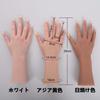 TEYVIYI Hand Silicone Hand Hand Mannequin with Nail Practice Hand with Female Capillaries and Palm Soft Hand Realistic Hand Nail Drawing Display with