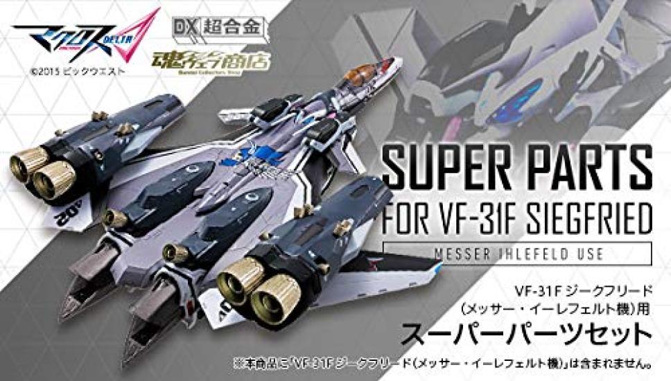 BANDAI DX Chogokin Siegfried Super Parts Set Webshop VF-31F (Messer Ihlefeld) (Tamashii Exklusiv)