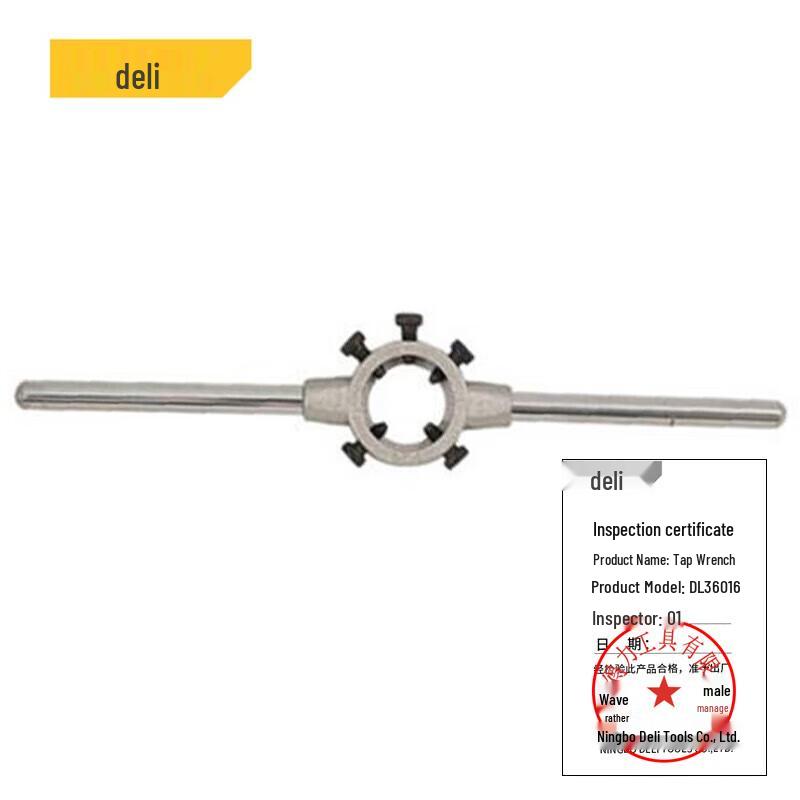 Deli Tap and Die Wrench M18-M22