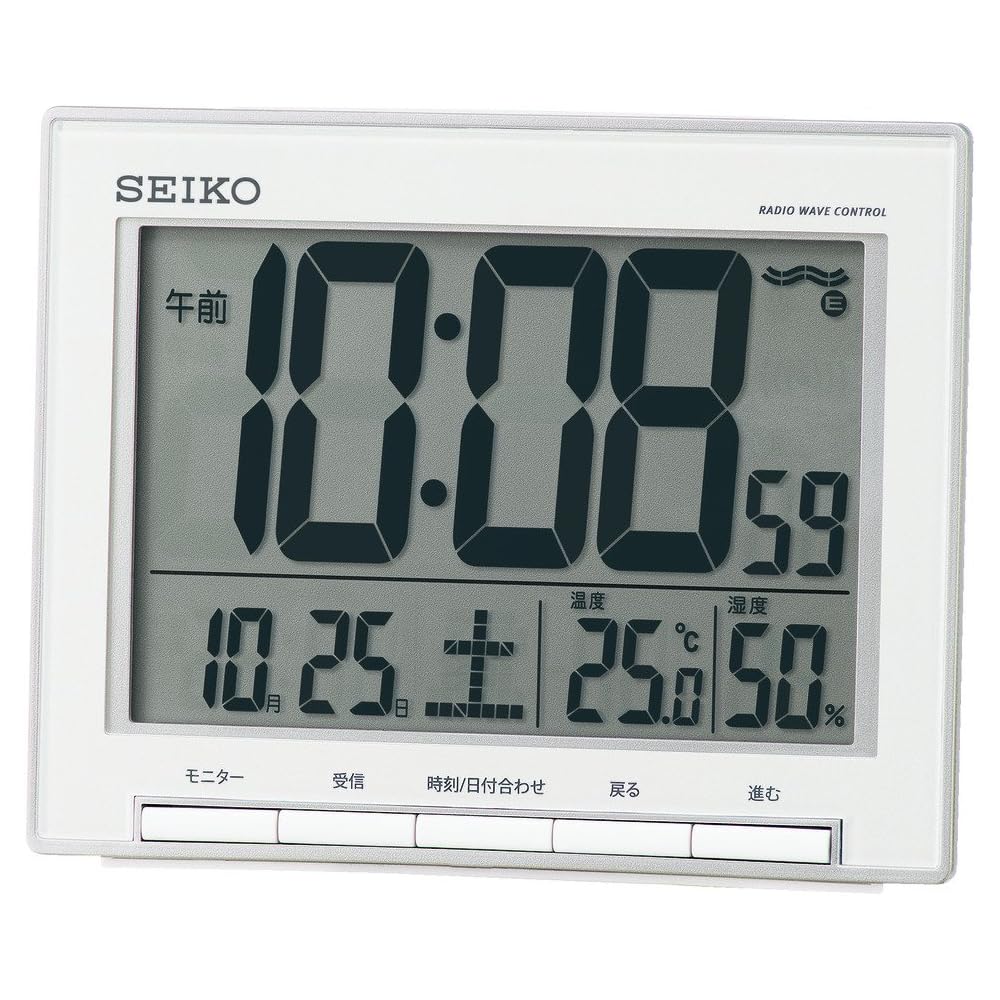 Seiko Clock Alarm Clock, Radio-Controlled, Digital, Calendar, Temperature & Humidity Display, Large Screen, Silver Metallic, SQ786S SEIKO