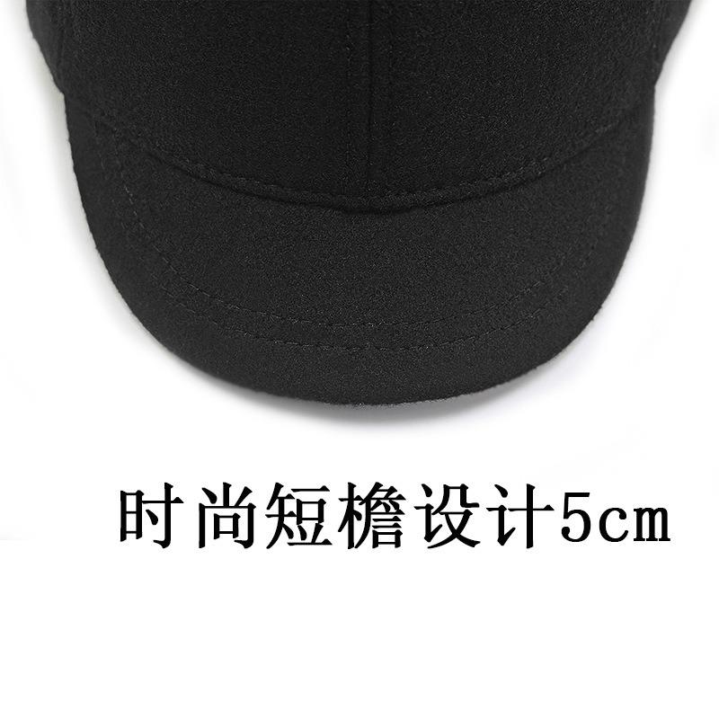 Short Brim Hat Men's Winter Woolen Baseball Cap Large Size Large Plush Thickened Warm Short Edge Equestrian Cap