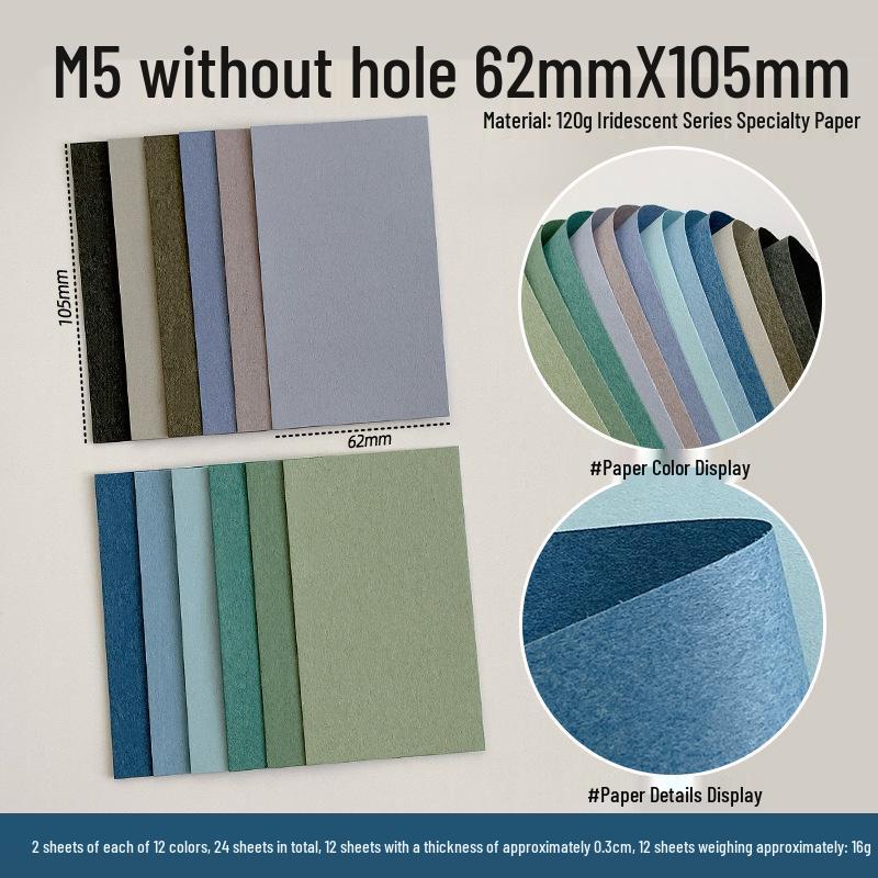 Floating Light Series Specialty Loose-Leaf Journal Refills - Blank Colored Pages (M5A7A6Slin)