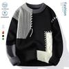 2024 Merino Wool Youth Knitwear: Warm Autumn/Winter Sweater