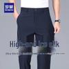 Men's Ice Silk Business Casual Pants