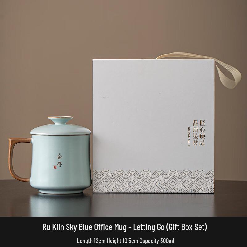 Chaxun Ru Kiln Celadon Intertwined Lotus Office Cup