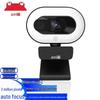 Aoni A60 1080p HD Live Streaming Webcam with Fill Light