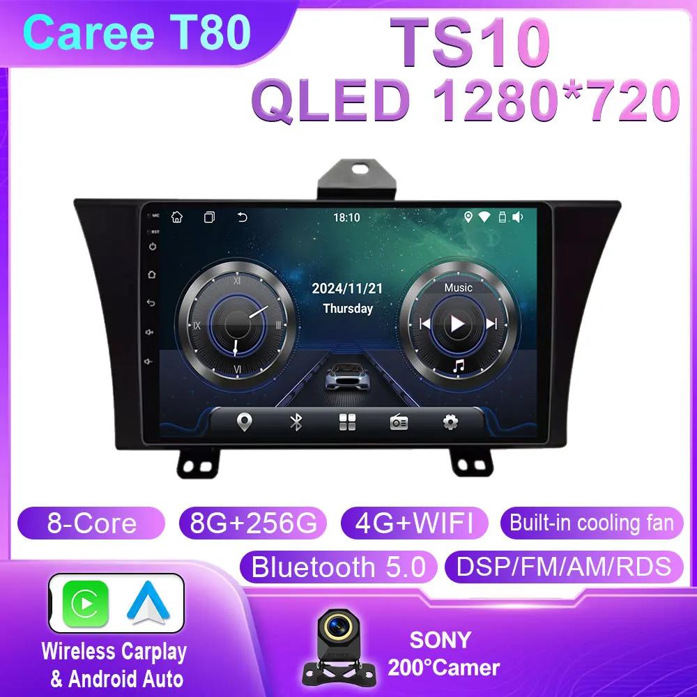 Android 14 Car Media For Honda Elysion 1 RR 2004 - 2015 GPS 360 Camera Radio CarPlay 4G LTE WiFi DSP BT Optical QLED No 2din Din