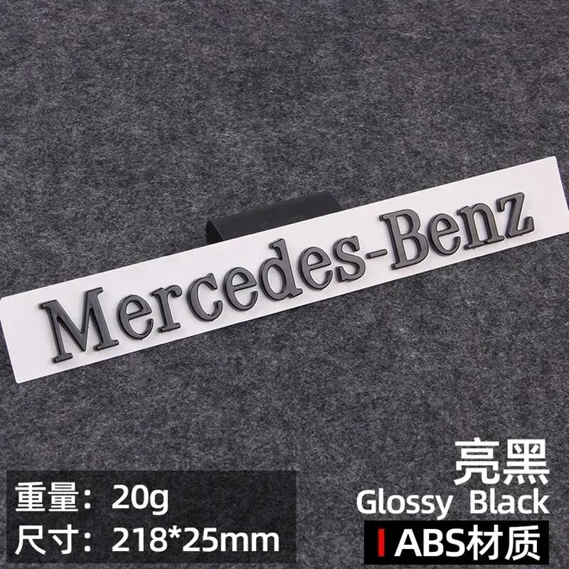 

C200 E200 For Mercedes Benz 21.8cm ABS Car Emblem Flat English Letters for Mercedes Benz Trunk Nameplate Logo Sticker Chrome Glo 21.8cm trunk
