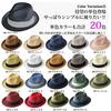 Edge City Foldable Large Size Mens Straw Hat