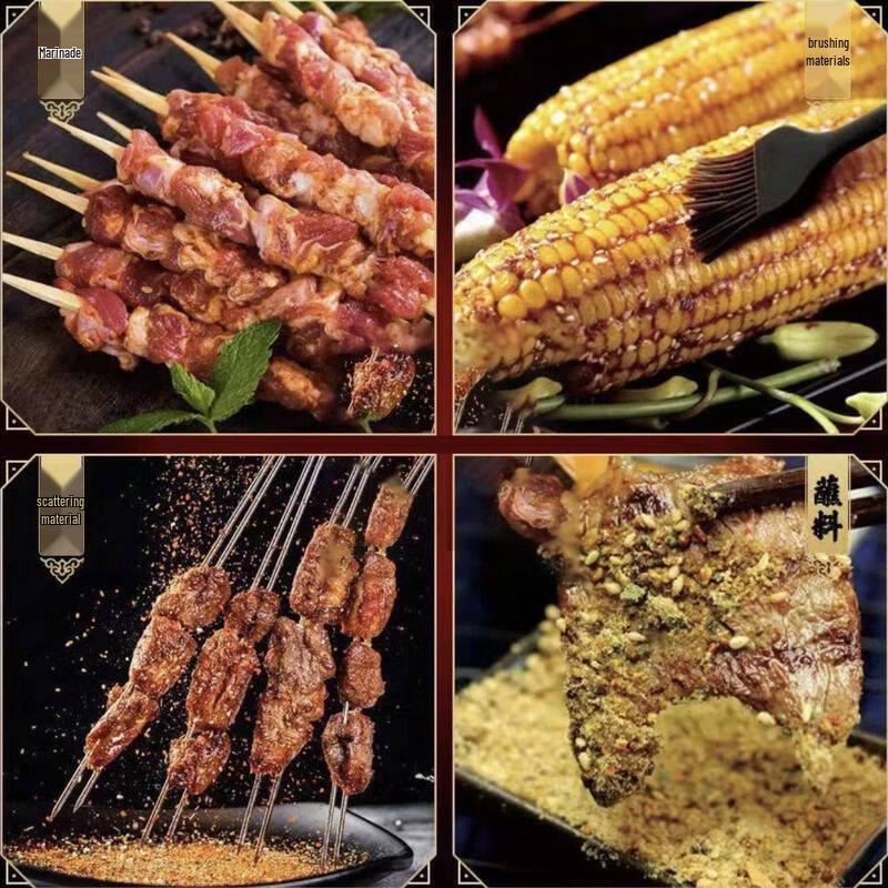 ZISIZ Zibo BBQ Seasoning