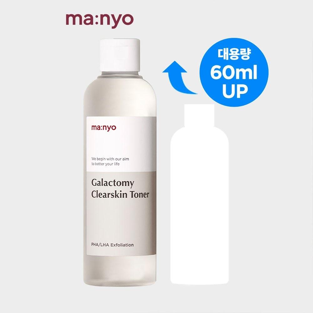 Galactomy Clear Skin Toner 210ml
