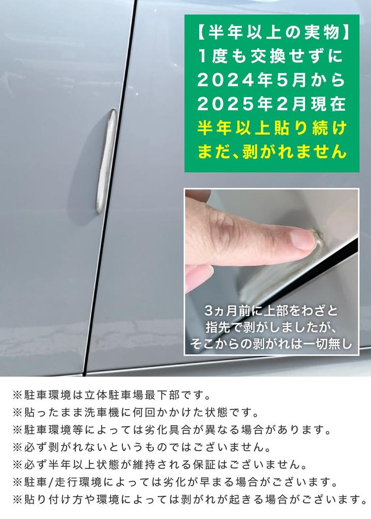 Door Guard, Door Pan Prevention, Clear Sticker, Clear Sticker, Clear Color, Transparent, Scratch Resistant,