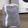 Mesh Laundry Bag for Washing Clothes, Underwear, Socks, Washing Machines 33cm