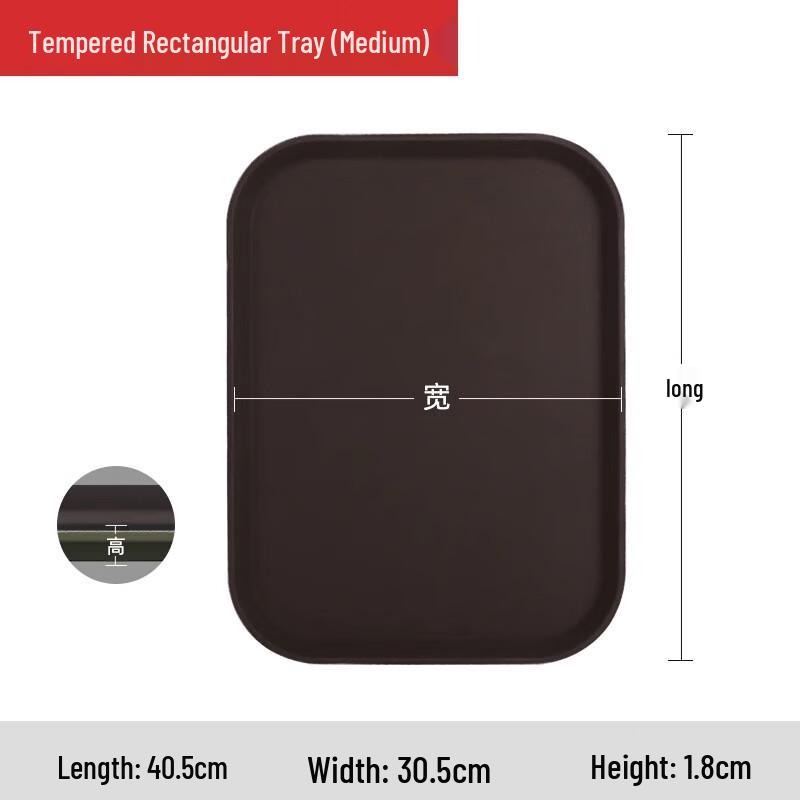 

AVADEN Restaurant Serving Tray