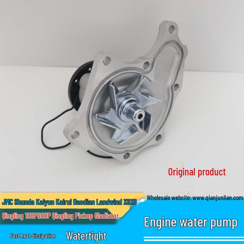 Jiangling Qingling Pickup Shunda Kaiyun NHR Baodian 100P600 Timing Cover Water Pump Assembly