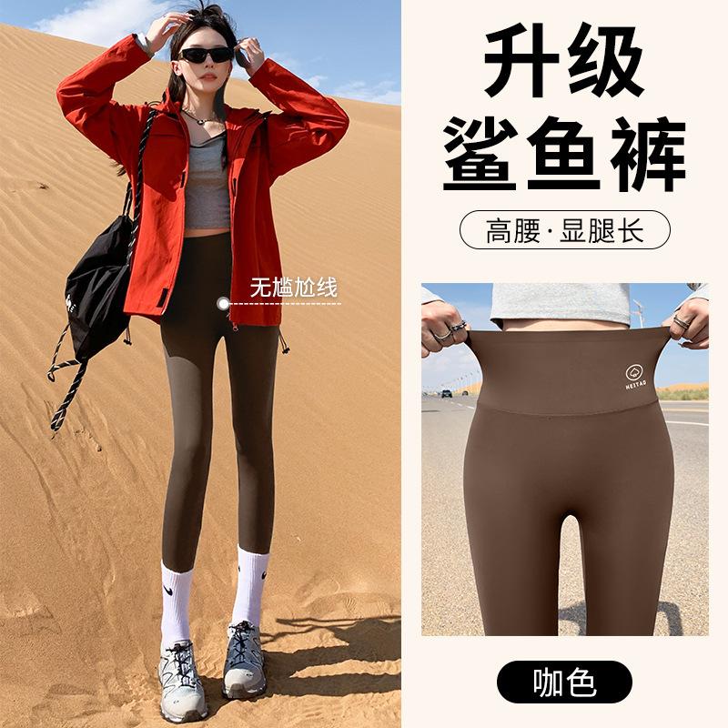 

Узкие штаны для йоги Барби, осенняя одежда, тонкие нейлоновые штаны-акула, женские штаны с высокой талией лопатой, бесшовные штаны с ластовицей спереди XL Large Size (Suitable for 130~ 80kg)