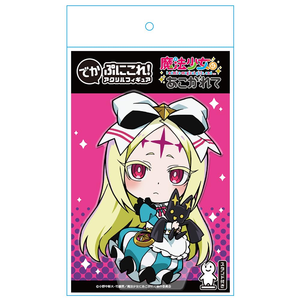 Longing to be a magical girl Dekapunikore Acrylic Figure Nero Alice