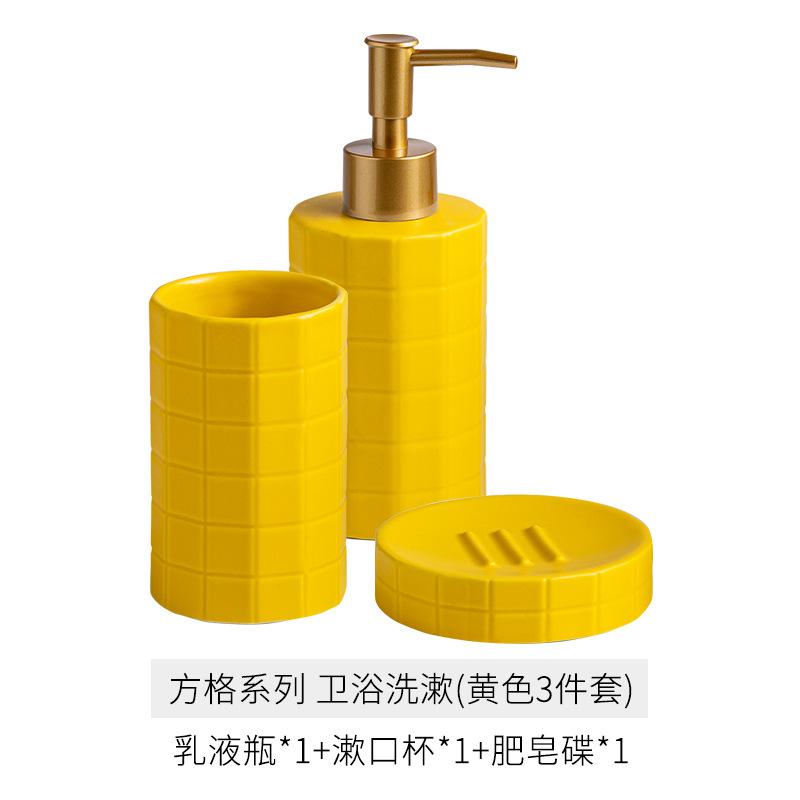 Modern Yellow Ceramic Toiletry Set Household Lotion Bottle Mouthwash Cup Soap Dish Bathroom Accessories Portable Soap Dispenser
