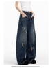 Women's Vintage Retro Wide-Leg Deconstructed Jeans